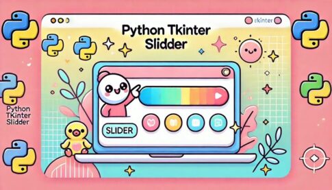 Python Tkinterのスライダーを使って数値入力を簡単にする方法！