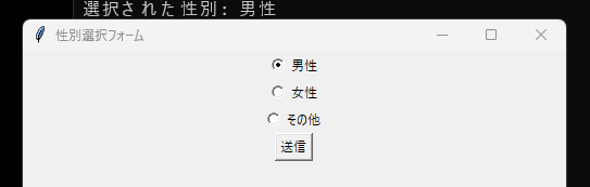 ラジオボタンを使った応用例